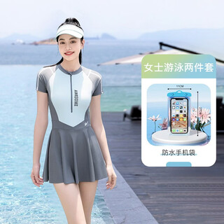 Pull-back swimsuit for women 2025 new trendy one-piece skirt type that covers the belly and slims the body for bathing in hot springs, haze gray (mobile phone bag set) l (recommended 90-105 jin jin equals 0.5 kg)