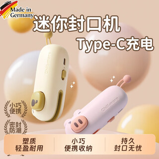 Jczs german mini sealing machine, small household food plastic bag sealing artifact, portable fresh snack sealer, two pack, pink pig + coffee bear