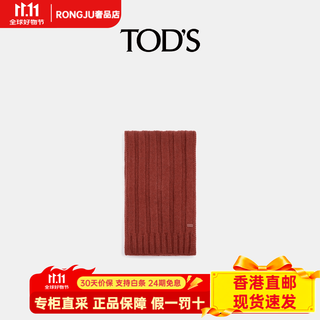 Tod s 2025 early autumn new men's blended scarf casual accessories red