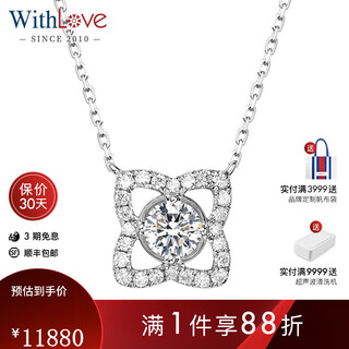 Withlove white 18k gold main diamond 30 points lotus pendant group set diamond necklace gia real diamond gift for girlfriend, main diamond 30 points/g color/si1 secondary diamond 15 points white 18k gold/spot