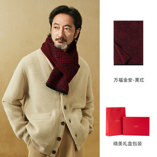Shanghai story palace co-branded shanghai story autumn and winter wool scarf men's knitted velvet scarf elder gift box black and red