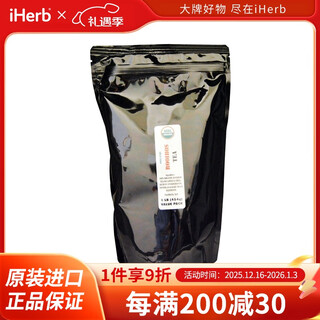 J&rporttradingco. rooibos black tea 454g british national treasure tea imported afternoon tea rooibos tea