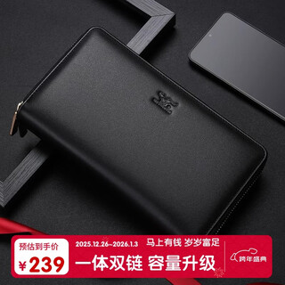 Septwolves wallet men's clutch real cow card bag double zipper large capacity practical birthday and christmas gift for boyfriend and husband