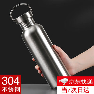 Jingxianju wine bottle stainless steel liquor carry portable large capacity bulk high-end empty wine bottle 2jin jin is equal to 0.5kg 304 stainless steel portable wine bottle 1000ml