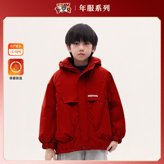 Royal tongyuan boys' fashionable windbreaker hooded thickened velvet jacket winter children's clothing red 150