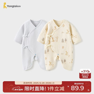 Tongtai (tongtai) baby jumpsuit autumn and winter pure cotton warm newborn clothes baby butterfly romper blue 52cm