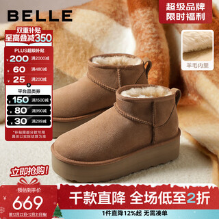 Belle retro thick sole heightening snow boots women's 2025 winter new comfortable warm versatile short boots b2931dd5 brown 37 (235mm)