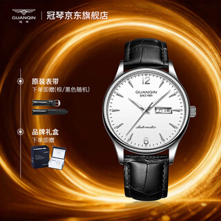 Guanqin watch men's mechanical watch swiss certified fully automatic business watch waterproof luminous men's watch as a gift for boyfriend