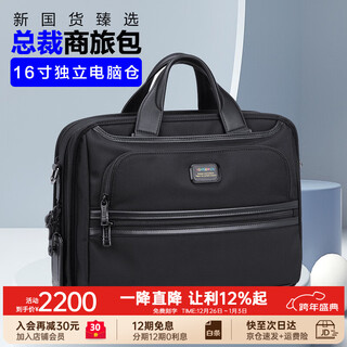 Heisenmeier handbag men's high-end ballistic nylon business briefcase men's computer bag 16-inch men's bag commuter bag thickened version with shoulder strap free engraving horizontal briefcase 16 inches
