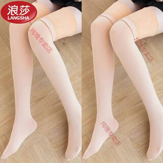 Langsha thigh over-the-knee socks plus velvet and thickened silicone anti-slip knee socks, thigh socks, winter warm high stockings, skin color and feet, 2 pairs, one size fits all, high elastic anti-slip silicone 80jin jin is equal to 0.5kg -140jin jin is equal to 0.5kg