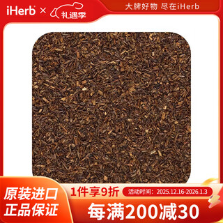 Frontier natural products tea green south african rooibos german rooibos rooibos rooibos 453g