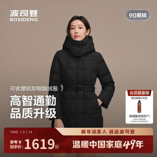 Bosideng down jacket, goose down women's thickened hooded business jacket, best selling in the mall, same new year red jacket
