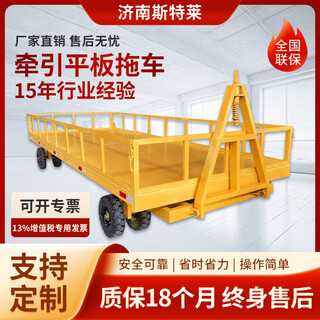 Bay window towing flatbed trailer towing flatbed truck four-wheel steering factory cargo transport truck workshop heavy fork upgrade version 10 tons load deposit upgrade version