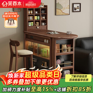 Solid wood sideboard bar table retractable storage partition integrated cabinet living room small apartment sofa side cabinet bar table combination walnut color assembly