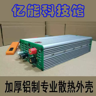 2023 amorphous pw-820 inverter head 12v2000w power converter manufacturer silver