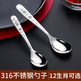 Hualeji 316 stainless steel spoon household children's baby eating rice spoon personal special food-grade spoon long our product label information strictly complies with gb4806