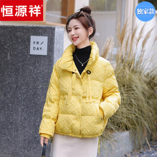 Hengyuanxiang short down jacket women's 2026 new winter fashion qiji red festive little thick warm jacket rapeseed yellow xl suitable for 116-130 jin jin equals 0.5 kg
