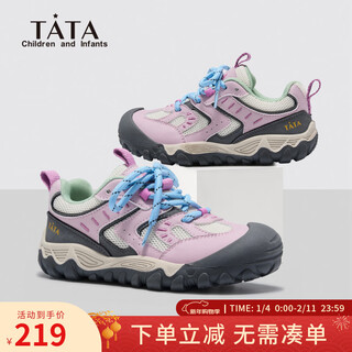 Tata (tata) children's shoes children's sports shoes 2026 spring new boys casual versatile moral training shoes rubber outsole outdoor shoes tt6121 purple 37