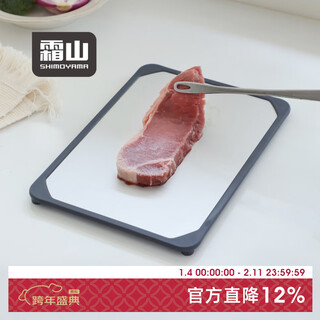 Shuangshan aluminum alloy thawing plate steak seafood kitchen thawing ice artifact household fast cooling plate thermal disk fast heat dissipation - length 29.5* width 20.8* thickness 0.3cm