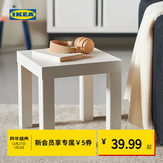Ikea (ikea) lack small side table simple modern living room nordic style side table small coffee table bedside table white side table 55x55cm