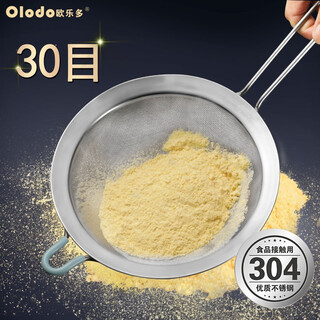 Olodo flour sieve 304 stainless steel soy milk colander sugar powder sieve filter sieve baking handheld flour sieve pork liver 304 flour sieve medium (14cm)