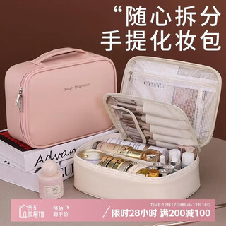 Hahainiao cosmetic partition storage bag portable large capacity travel bag small light luxury high-end portable toiletries bag