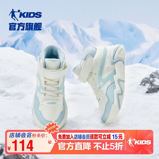 Jordan girls' plus velvet cotton shoes children's winter casual shoes mid-top buckle children's shoes ivory/crescent blue 37