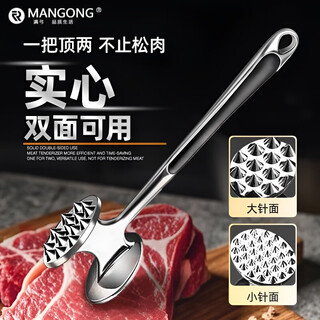 Молоток для мяса man gong высокого качества из нержавеющей стали 316, кухонный молоток, молоток для мясной нити, домашний молоток для стейков и куриных отбивных, молоток для разбивания ребер, двусторонний молоток (подходит для коммерческих ресторанов и отелей)