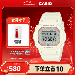 Casio baby-g bgd-565 retro floral sports fashion women's watch waterproof and shockproof quartz watch gift bgd-565rp-7pr