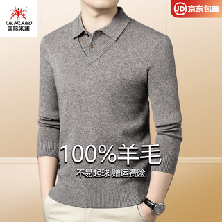 International milan ordos city-produced 100% woolen sweater for men in winter new thickened fake two-piece sweater sheep. cashmere sweater gray camel high-end special grade non-pilling 2025 autumn and winter new model xl 175 (recommended weight 140-160jin jin is equal to 0.5 kg)