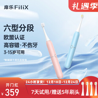 Feile filix-viiv children's electric toothbrush six-type segmented care does not hurt teeth mini 10,000-bristle brush head available for 3-15 years old, space blue 9-15 years old - care 2 + clean 2 + 10,000 bristle 1