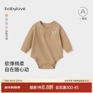 Babylove baby bag fart clothes spring and autumn solid color elastic male and female baby triangle sweatshirt pure cotton clothes chun shu huang 90cm
