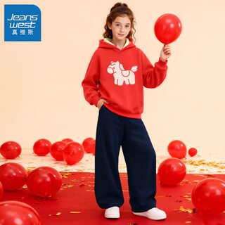 Jeanswest girls new year clothes 2026 year of the horse zodiac year velvet suit 12-year-old girls new year red sweatshirt velvet hooded sweatshirt + velvet scimitar pants 03 120 recommended 37-45jin jin is equal to 0.5 kg