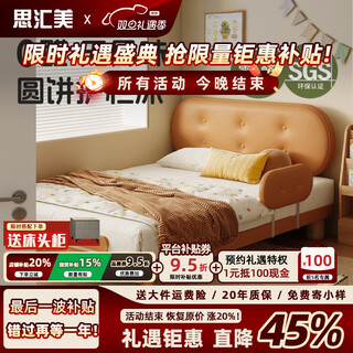 Sihuimei modern simple children's biscuit bed boys and girls children's room single bed with guardrail new bedroom children's bed children's single bed 1.2*2 meters steel and wood row frame