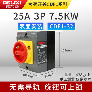 Delixi-63a three-phase load isolation protective enclosure load breaker switch box 63a waterproof 380v 25a_3p_surface mount cdf1-32 type