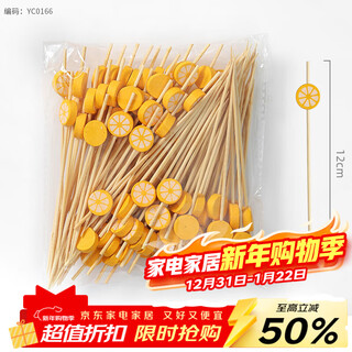 Millennium lovewood disposable fruit skewers, artistic flower skewers, bamboo skewers, creative candied haws skewers, burger skewers, snack decoration skewers, lemon beads skewers 12cm (100 pieces)