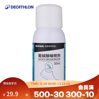 Decathlon shoes and socks deodorizing and sterilizing spray deodorizing and odor refreshing agent deodorizing spray (1 bottle) 4135401