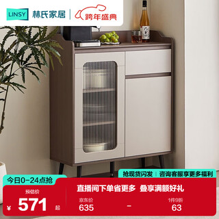 Lin's home cabinet living room storage cabinet wall-mounted integrated sideboard cabinet small apartment tea cabinet ov4t