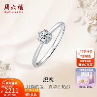 Saturday fortune (zlf) new year's gift 18k gold diamond ring for women, sparkling classic six-claw engagement and proposal wedding diamond ring, single 20 points vs/h size 15