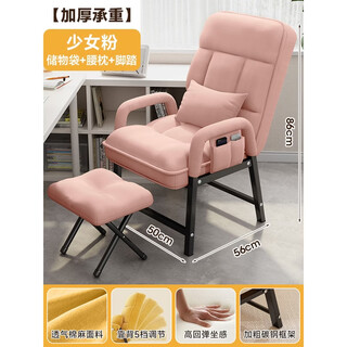 Fantasy high-back ergonomic gaming chair, reclining fabric office chair, five-position adjustable dormitory study chair with storage bag (180 reclining | thickened load-bearing model) girly pink lumbar pillow, footrest, storage bag, steel feet with foot rest