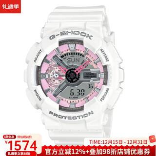 Casio women's watch led shockproof dial 200m dual display watch g-shock4925127 luxury fashion brand gift pink 49mm