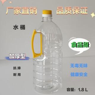 4l food grade pure water bucket mineral water bucket household portable water bucket transparent thickened with lid for consumption household portable food grade bucket 1.8 l 4 pcs