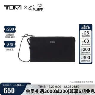 Tumi voyageur women's high-end fashion clutch black and smoke color christmas gift