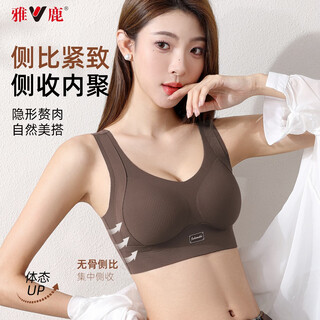 Yalu seamless underwear women's sports vest small breast gathering and secondary breast anti-sagging anti-sagging wireless pull-up bra coco brown m (recommended 85-105 jin jin is equal to 0.5 kg)