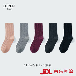 Lu ren women's socks autumn and winter high-top double-needle wear-resistant splicing xinjiang cotton long socks for women 6155-combination 1-pack 5 pairs one size