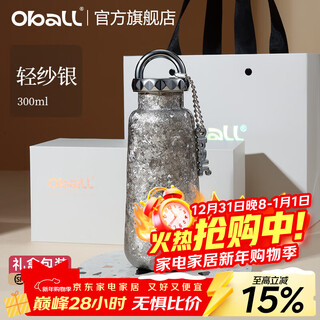 Oball new year's gift, pocket titanium cup, pure titanium thermos cup inside and outside, water cup for girlfriend and wife on valentine's day, gauze silver, high-end gift box