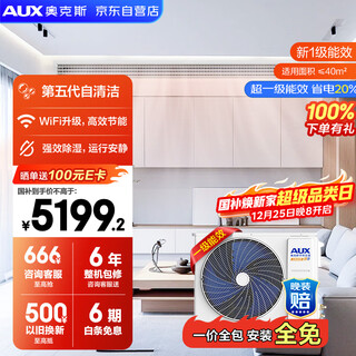 Oaks central air conditioner qingxiang duct machine one-to-one 3 hp first-class energy efficiency and electricity saving home living room air conditioner grd75/bpr3qa-qf3 (b1) national subsidy