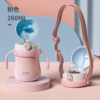 Fga fuguang children's thermos cup baby kindergarten straw duckbill learning drinking cup 316l stainless steel drinking kettle cup powder
