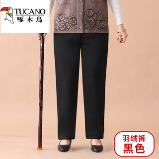 Woodpecker (tucano) elderly down pants women's winter white duck down pants 70-year-old elderly warm pants 80-year-old old lady cotton pants thin black down pants 90% cashmere content thin l 2 feet-2 feet 2 80-95 jin jin equals 0.5 kg
