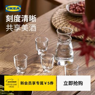 Ikea (ikea) humlafisk wine glass, white wine glass, wine divider, small wine glass, one-cup home use, strong wine glass + wine bottle